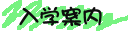 wē